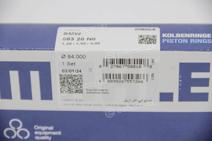 Mahle 083 20 N0
