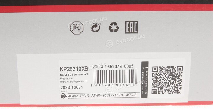 Gates KP25310XS