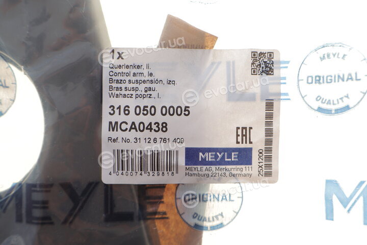 Meyle 316 050 0005