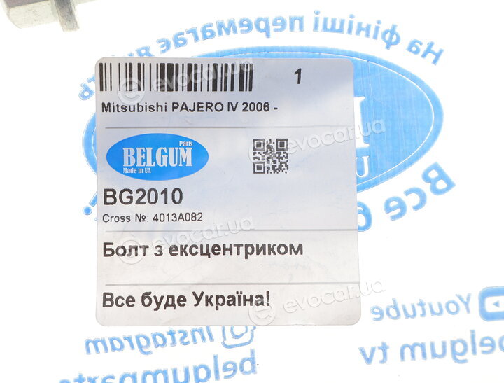 Belgum BG2010