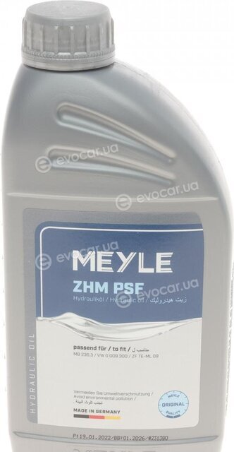 Meyle 014 020 6300