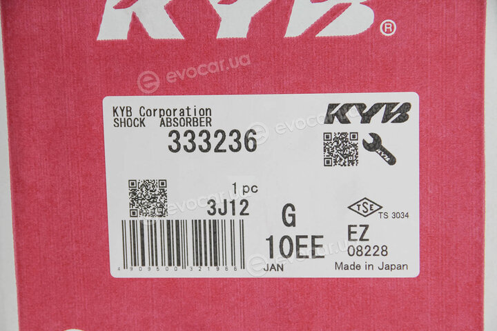 KYB / Kayaba 333236