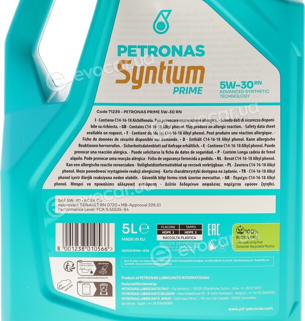 Petronas 71239M12EU