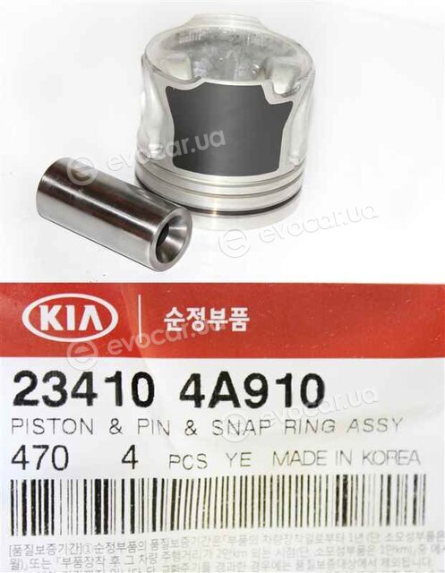 Kia / Hyundai 23410-4A910