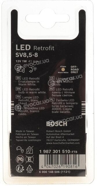 Bosch 1 987 301 510