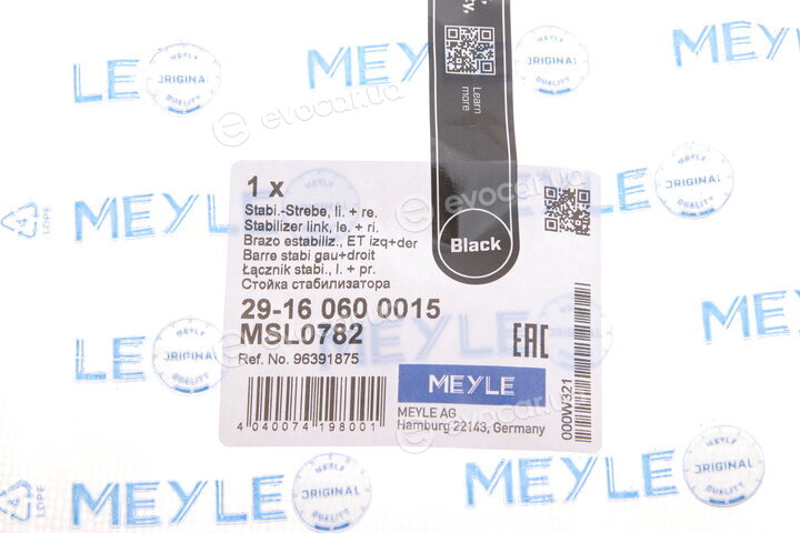 Meyle 29-16 060 0015
