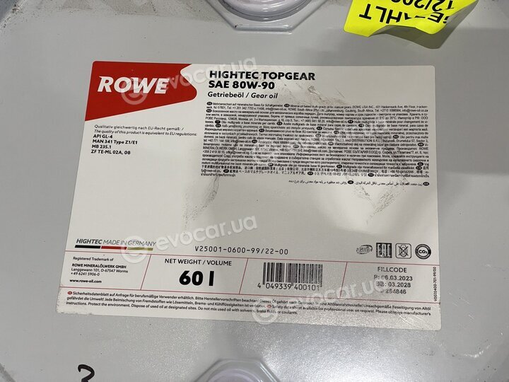 Rowe 25001-0600-99