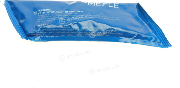 Meyle 100 495 0025