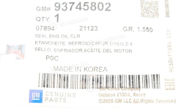 GM / General Motors 93745802