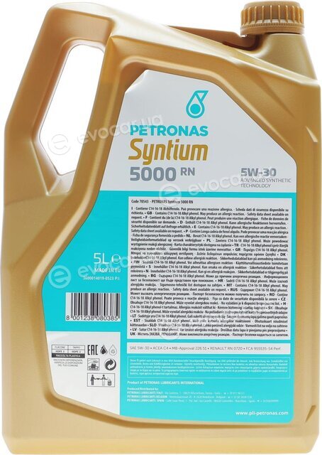 Petronas 70543M12EU