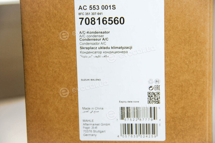 Mahle AC 553 001S