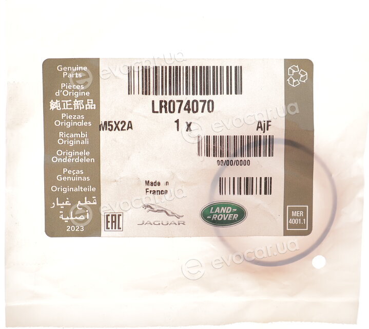 Jaguar / Land Rover LR074070