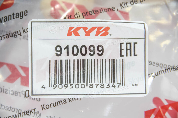 KYB / Kayaba 910099