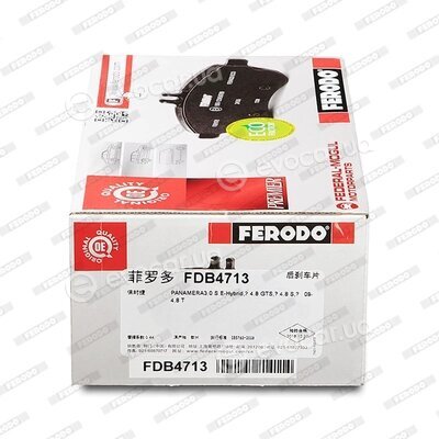 Ferodo FDB4713