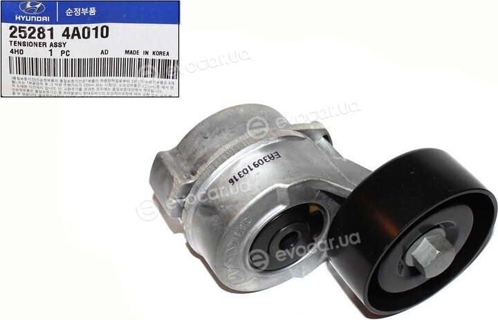 Kia / Hyundai 25281-4A010