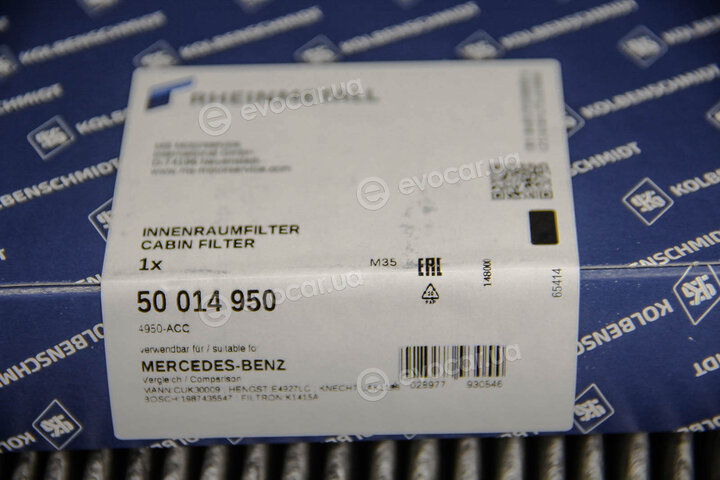 Kolbenschmidt 50014950
