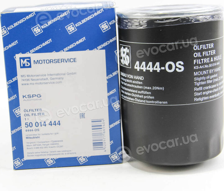 Kolbenschmidt 50014444