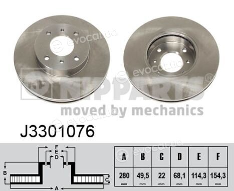 Nipparts J3301076