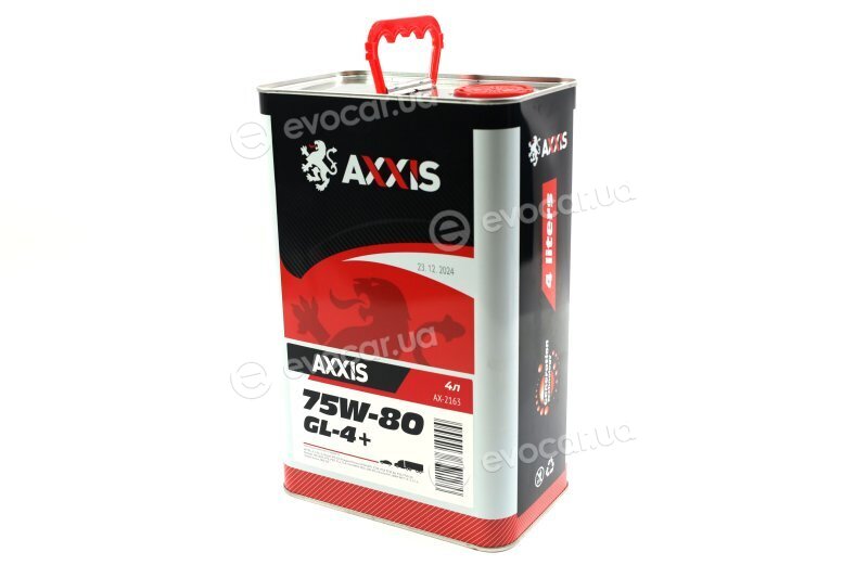 Axxis AX-2163