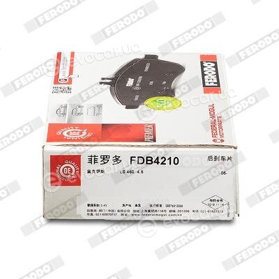Ferodo FDB4210
