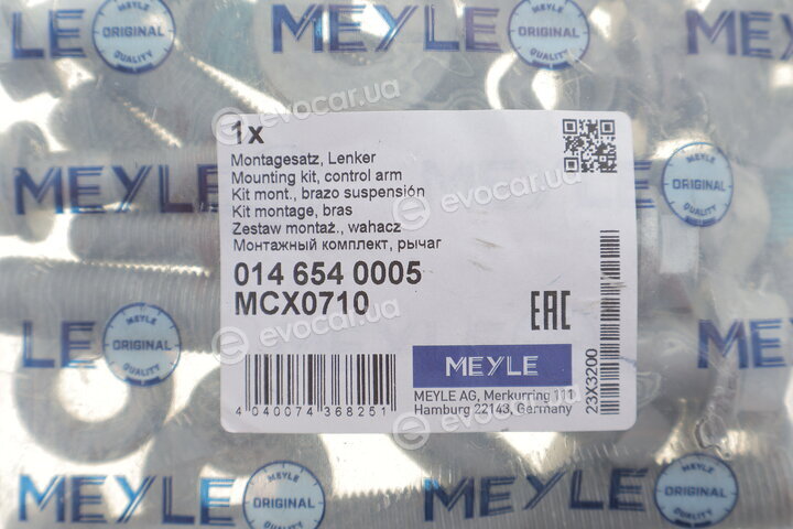 Meyle 014 654 0005