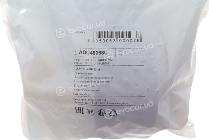 Blue Print ADC48068C