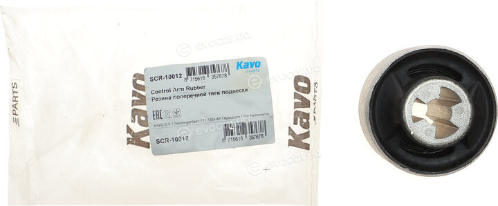 Kavo SCR-10012