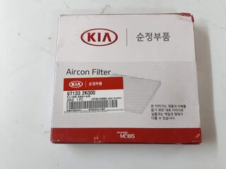 Kia / Hyundai 97133-2K000