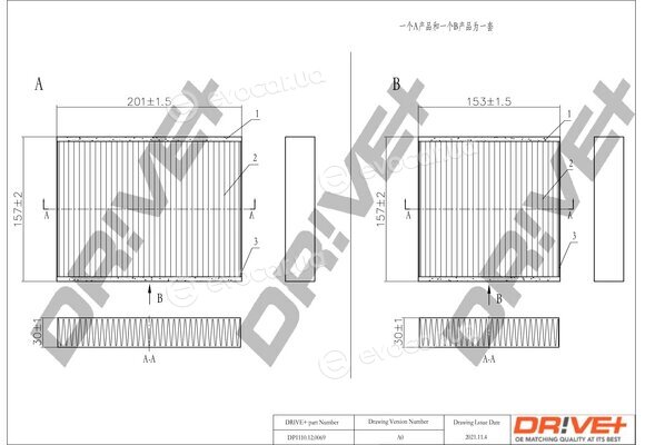 Drive+ DP1110.12.0069