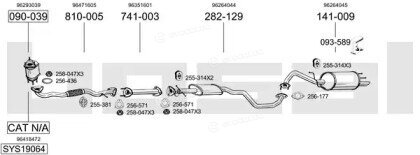 Bosal SYS19064