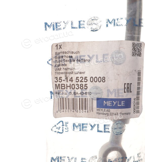 Meyle 35-14 525 0008
