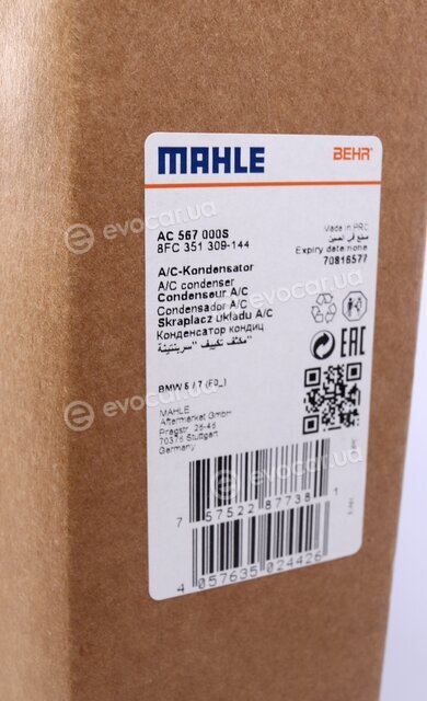 Mahle AC 567 000S