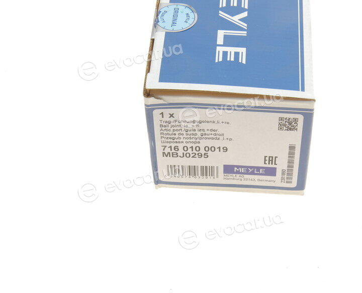 Meyle 716 010 0019