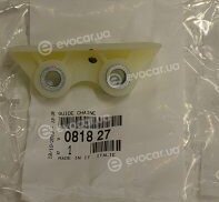 Mopar (PSA / FCA) 9659680180