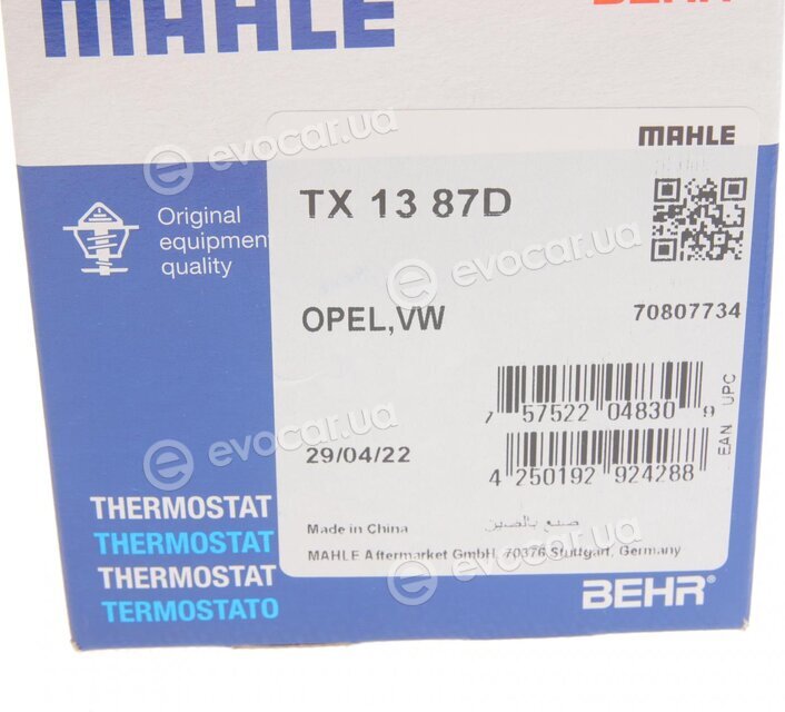 Mahle TX 13 87D