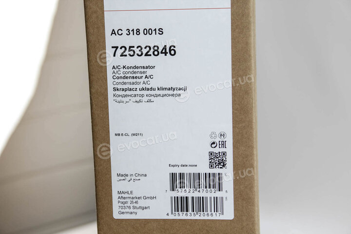Mahle AC 318 001S