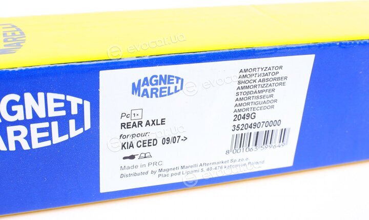 Magneti Marelli 352049070000