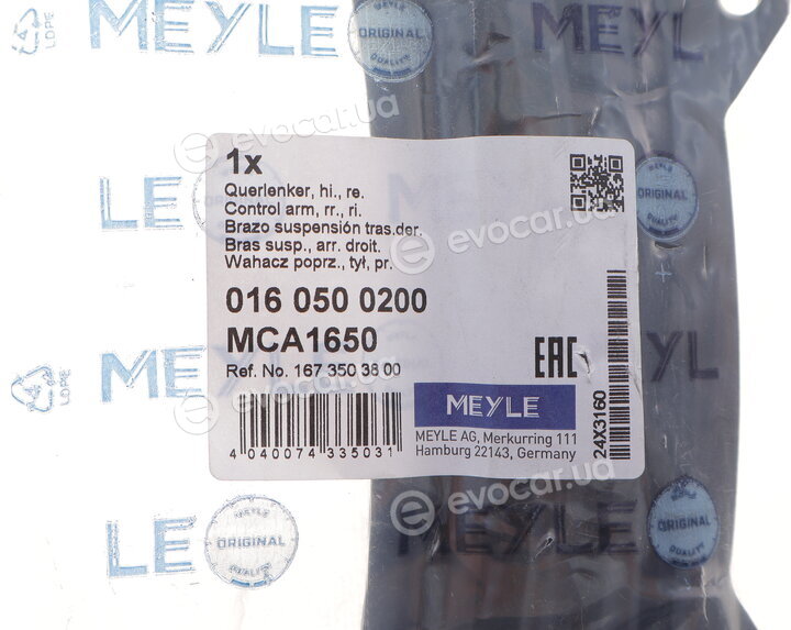 Meyle 016 050 0200