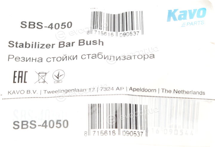 Kavo SBS-4050