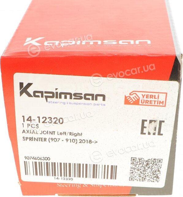 Kapimsan 14-12320