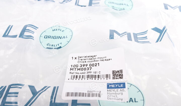 Meyle 100 399 0021