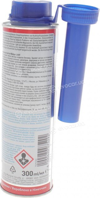 Liqui Moly 7529