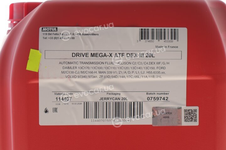 Motul 114407