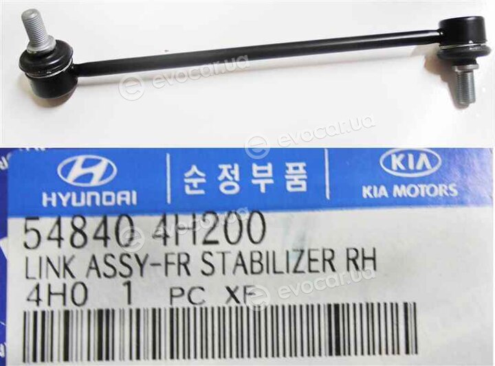 Kia / Hyundai 548404H200