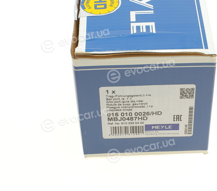 Meyle 016 010 0026/HD