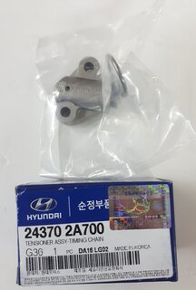 Kia / Hyundai 243702A700