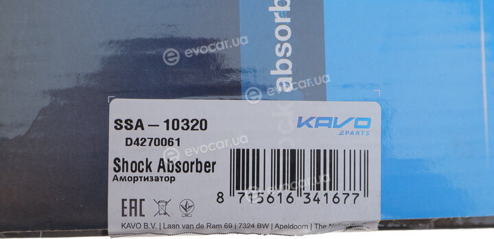 Kavo SSA-10320