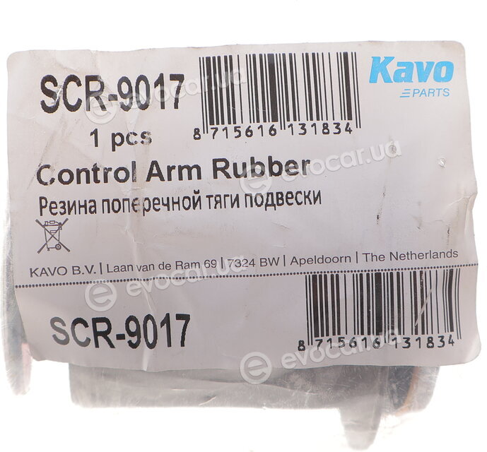 Kavo SCR-9017