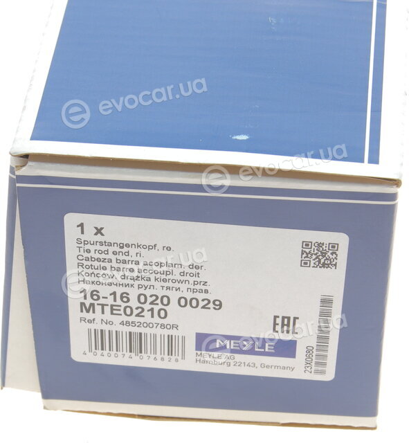 Meyle 16-16 020 0029