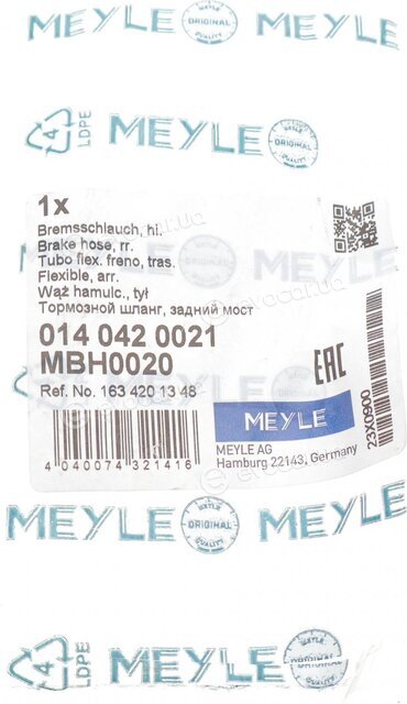 Meyle 014 042 0021